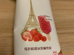 -哈根达斯(天河城店)