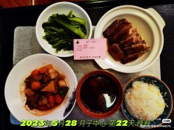 -禧月荟·爱丽馨月子中心(山庄店)