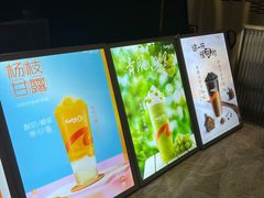 -CoCo都可(粤海天河城店)