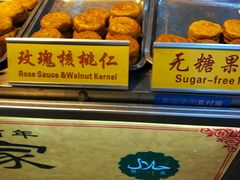 -老徐家柿子饼(北广济街店)