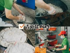 -吉英盐焗鸡(文中路店)