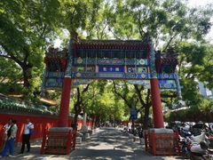 -北京国子监胡同