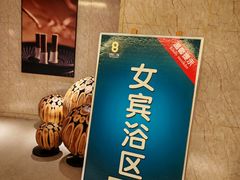 -8号公馆(金川街店)