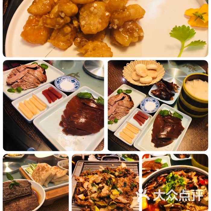 四世同堂饭店 菜品图片
