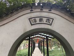 -走马楼饭庄(慈城古县城店)