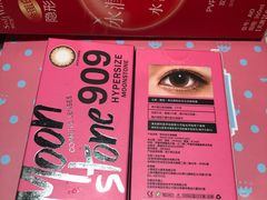 -4iNLOOK美瞳店(龙之梦购物中心虹口店)