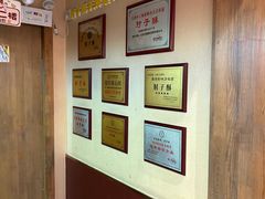 -肘子酥·天津菜·特色捞面(德云社店)