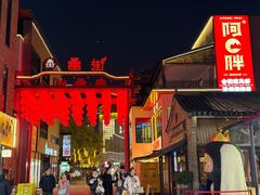 -阿胖龙虾(罍街店)