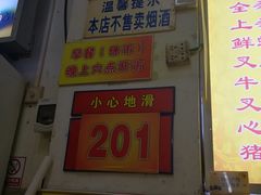 -旺记枸杞汤(国际广场店)