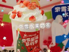 -奈雪的茶(新天地广场PRO店)