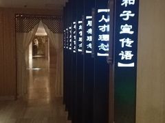 -和子足浴SPA会馆(梁溪店)
