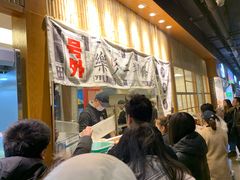 -乐乐姐超级土豆(中关村5号店)