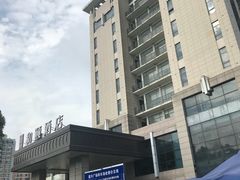 -和颐至格酒店(苏州金鸡湖博览中心店)