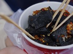 -黑色经典臭豆腐·湖南特产(坡子街店)