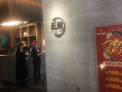 -延年酒店-延飨餐厅(延年文苑店)