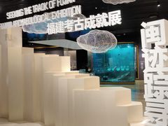 -福建博物院