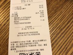 -星巴克(无锡百联奥特莱斯店)