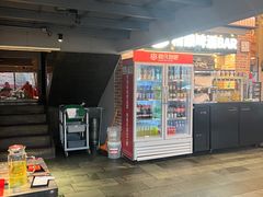 -管氏翅吧(广渠门店)