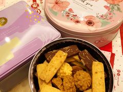 550g混合十味-家琳甜品(江南东店)