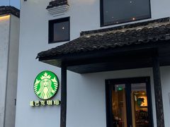 -星巴克(杭州塘栖古镇店)