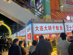 -铜锣湾国际购物中心