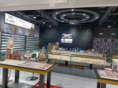 -简·爱眼镜(赛隆眼镜广场店)