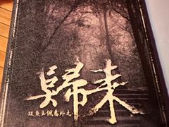 -NINES推理馆·实景侦探推理剧MIXPLAY(静安店)