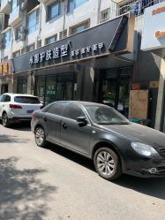 -雅典娜造型