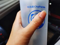 -茶百道(惠新东街店)