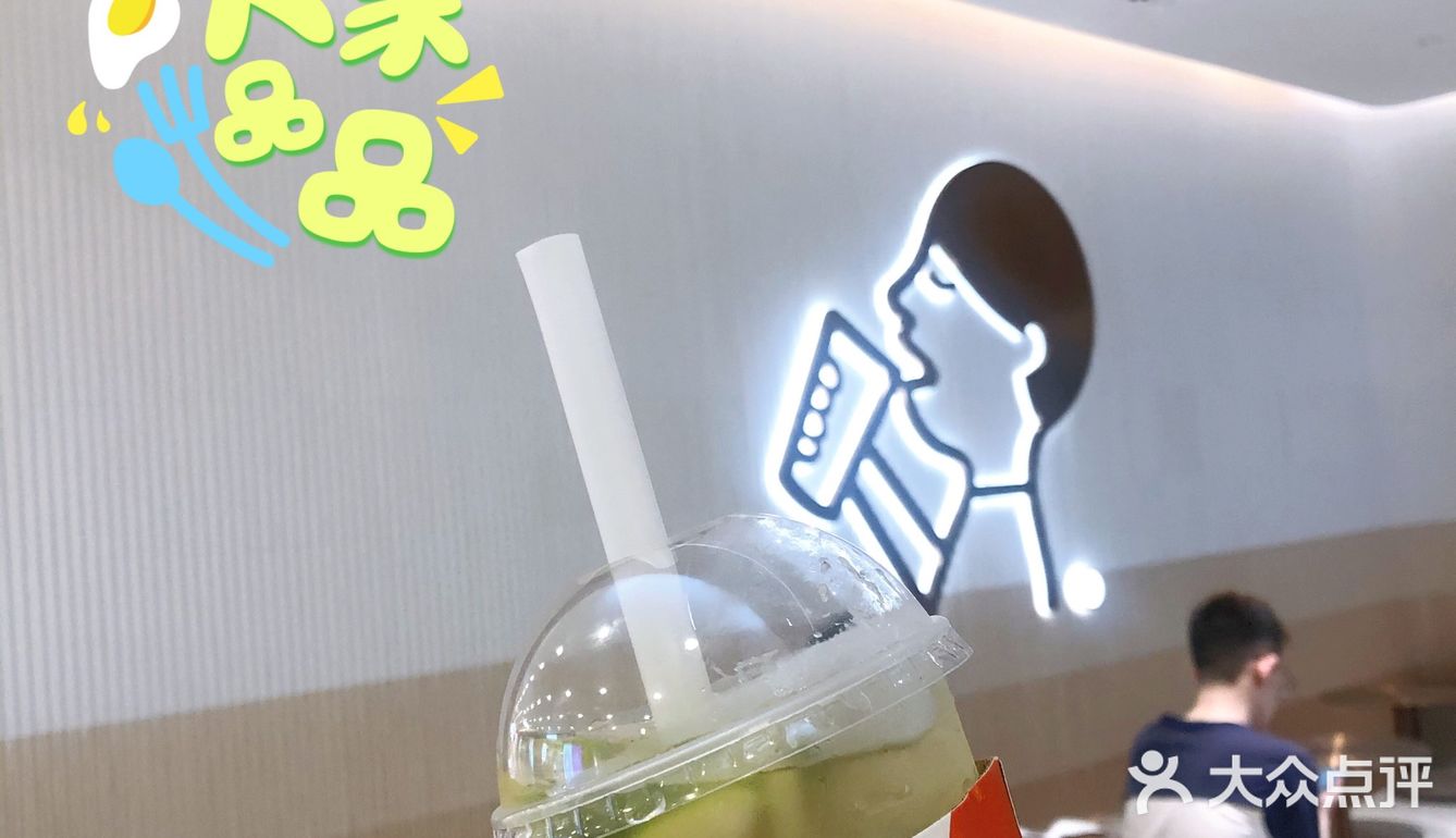 这个夏天属于喜茶——“暴风冰球”