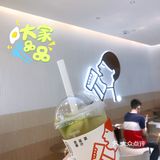 这个夏天属于喜茶——“暴风冰球”