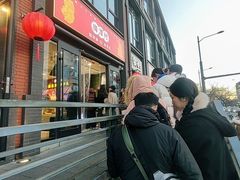 -梅潭村·糕饼铺·伴手礼(北新桥店)