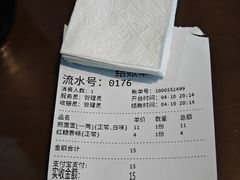 -华兴街煎蛋面(总店)