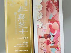-好利来(东直门银座店)