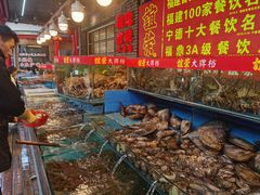-谊荣海鲜大牌档(石湖店)
