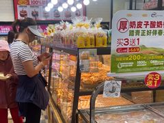 -味多美蛋糕(安定门店)