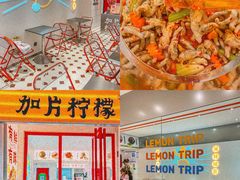 -金块块云南小吃