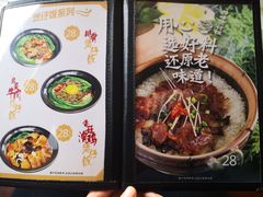 -太平馆西餐厅(北京路店)