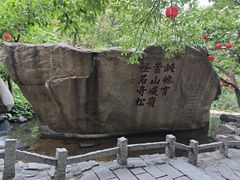 -天津盘山风景名胜区