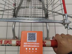 -物美大卖场(玉蜓桥店)
