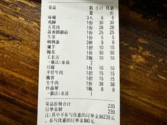 -云南建水鸡脚王烧烤(商贸路店)
