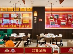 -肖记公安牛肉鱼杂馆·省级非物质文化遗产(江汉路直营店)
