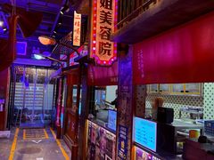 -萍姐火锅·公路夜市(南京新街口店)