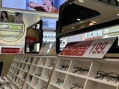 -美式眼镜·授权蔡司.依视路.尼康.豪雅.明月(南翔印象城店)