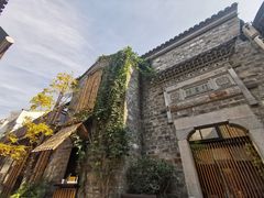 -竹里馆·淮扬菜·功夫茶(老门东店)