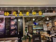 门面-协茂森老钟家(龙湖滨江天街店)