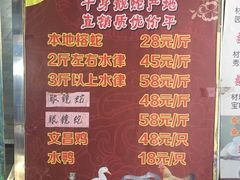 菜单-宏八酒楼(西樵山景区店)