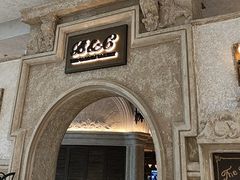 -B&C黄油与面包·THE GARDEN BAKERY概念店(世纪汇店)