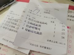 -旭璟酒家·传统粤菜·湘菜(逸景路店)