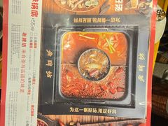-老牌坊云南鱼豆花火锅(哈西万达店)